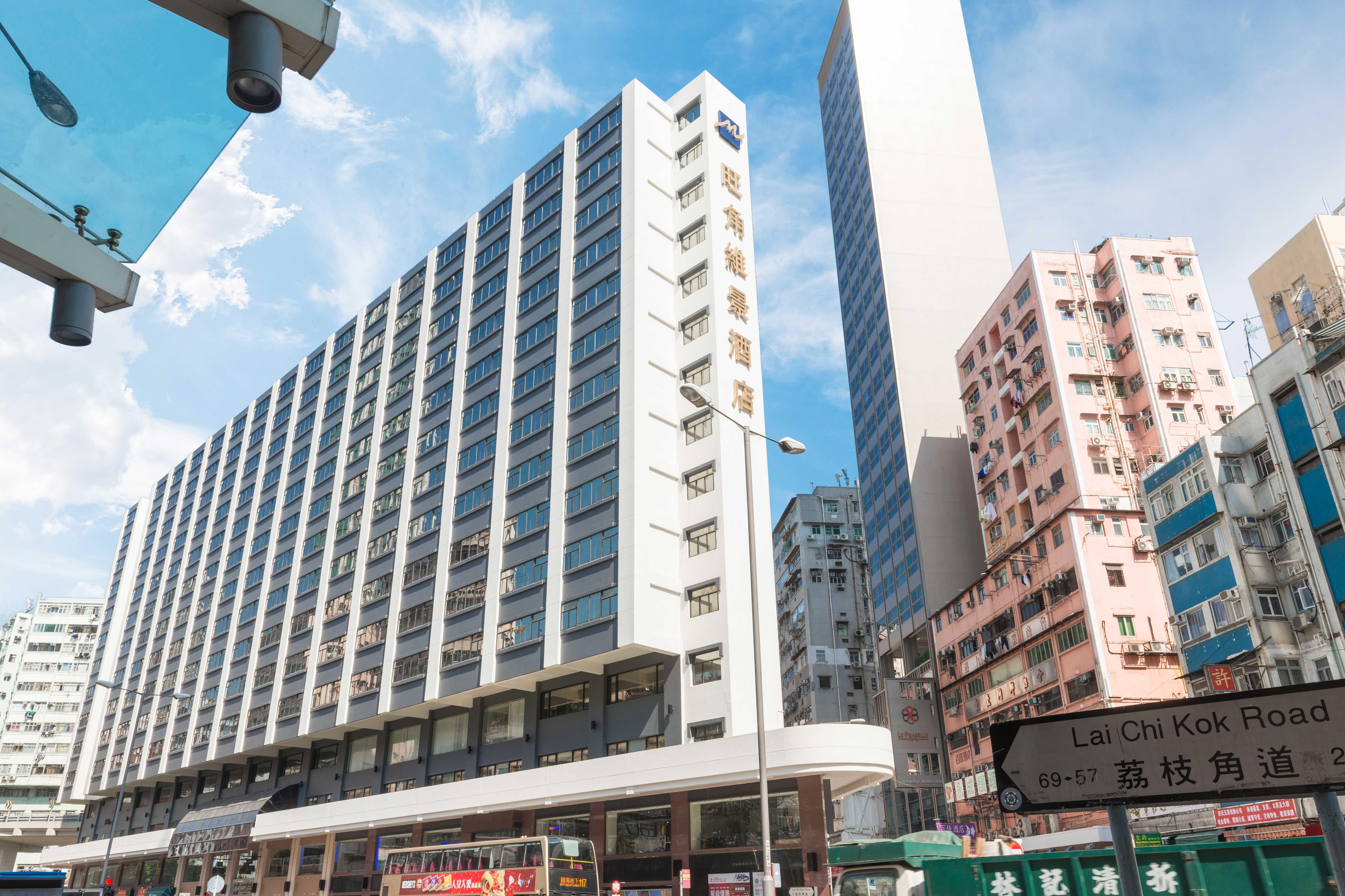 Metropark Hotel Mongkok Хонконг Екстериор снимка